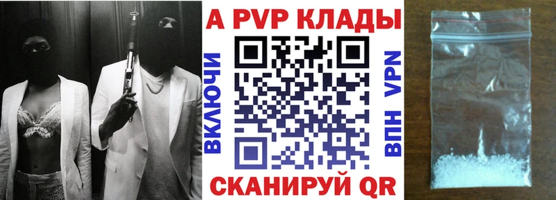 A PVP Crystall  Королёв 