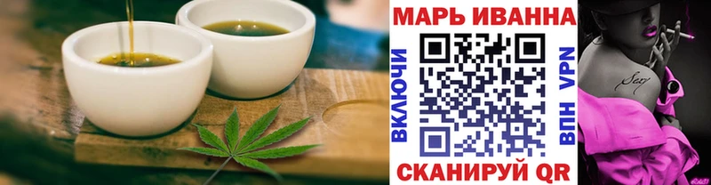 закладки  Королёв  Cannafood конопля 