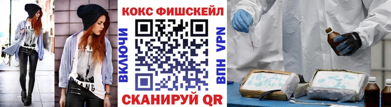 Кокаин VHQ купить наркоту Королёв