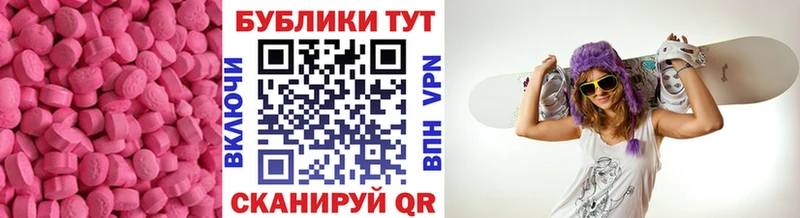 ОМГ ОМГ как войти Королёв ЭКСТАЗИ 300 mg