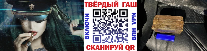 где продают   Королёв  ГАШИШ хэш 