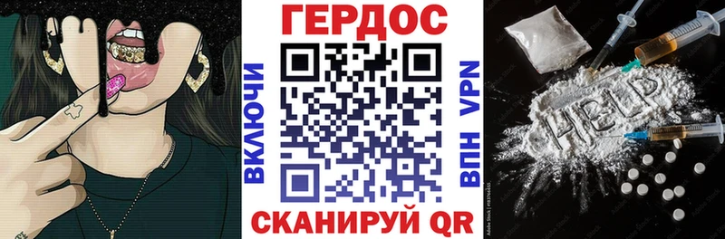 ГЕРОИН Афган  Королёв 