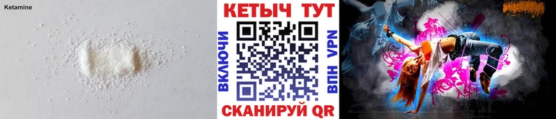 Кетамин ketamine как найти наркотики Королёв