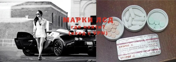 мескалин Медвежьегорск