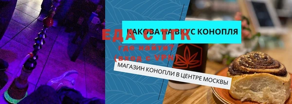 прущая мука Магас