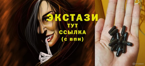 мефедрон мука Магадан