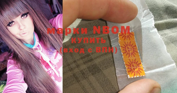 прущие крисы Мегион