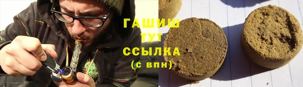 каннабис Майский