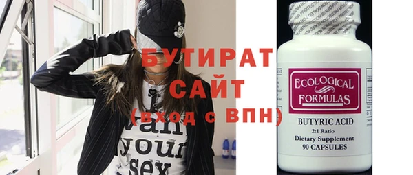 мескалин Медвежьегорск