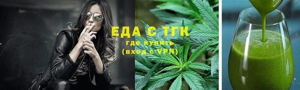 прущая мука Магас