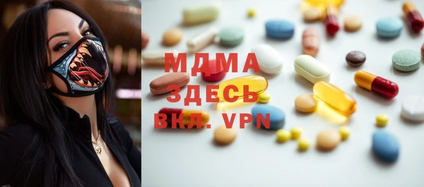 мескалин Медвежьегорск