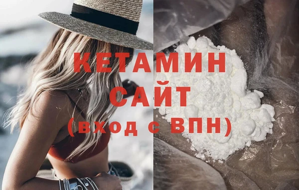 мескалин Медвежьегорск