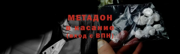 мефедрон мука Магадан