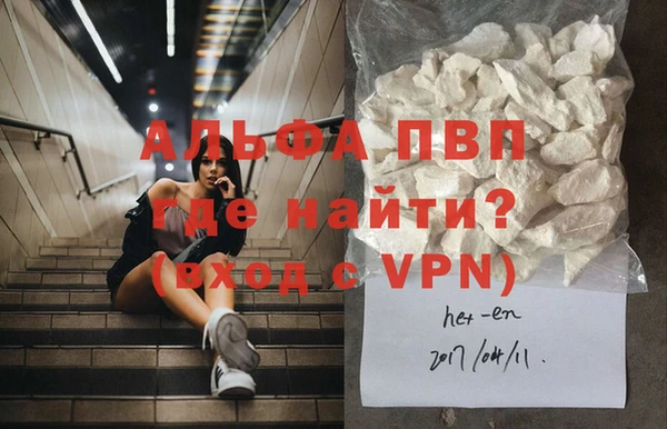 прущая мука Магас