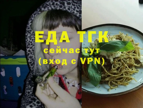 мефедрон мука Магадан
