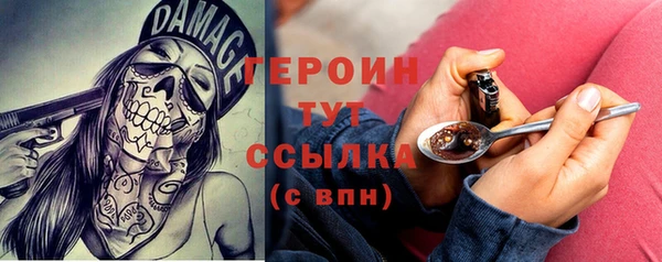 мескалин Медвежьегорск