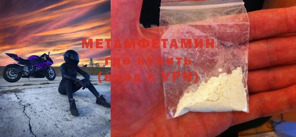 прущие крисы Мегион