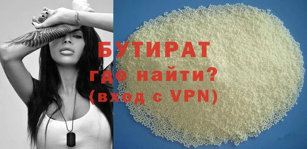 мефедрон мука Магадан