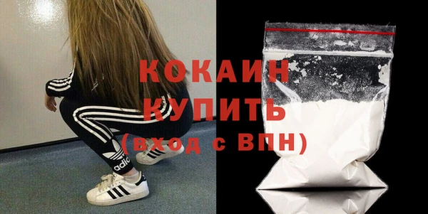 каннабис Майский