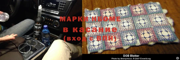 прущая мука Магас