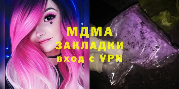 каннабис Майский