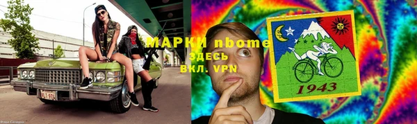каннабис Майский
