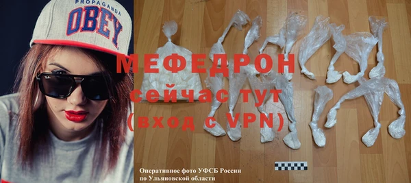 мескалин Медвежьегорск