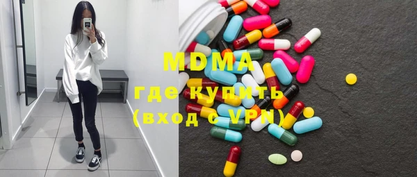 мескалин Медвежьегорск