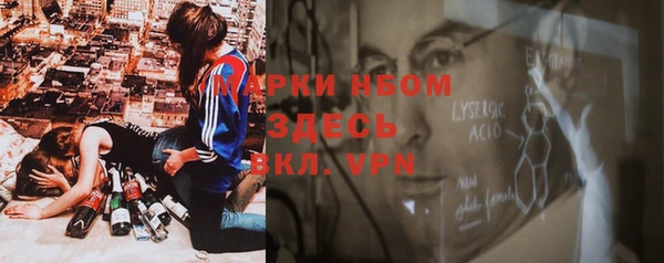 прущая мука Магас
