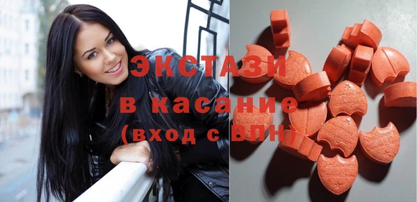 прущие крисы Мегион