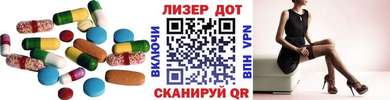 LSD-25 экстази ecstasy Королёв