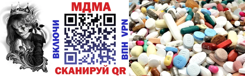 MDMA crystal omg ONION Королёв