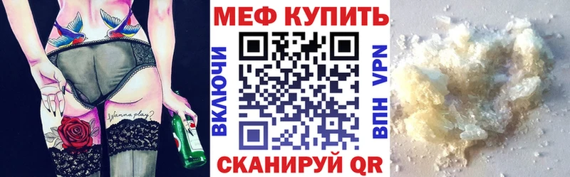МЕФ  Королёв